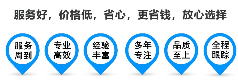 高埗镇货运专线 上海嘉定至高埗镇物流公司 嘉定到高埗镇仓储配送